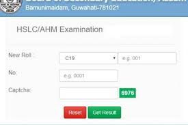 To get your results on sms type mbse10 <roll no> & send to 5676750 e.g. 4p6wv X25z1qm