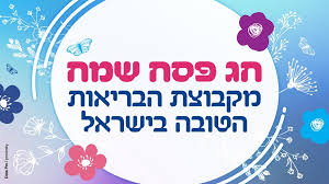 תוצאות פלייאוף תחתון מחזור 27. ×ž×›×'×™ ×©×™×¨×•×ª×™ ×'×¨×™××•×ª Home Facebook