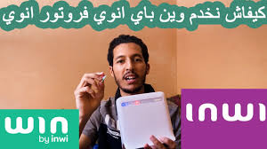 Insert a different operator simcard (e.g. Unlock Flash Router Zte Mf253v Fdd Tdd Ø·Ø±ÙŠÙ‚Ø© ØªÙÙ„ÙŠØ´ Ùˆ ÙØªØ­ Ø§Ù„Ø´Ø¨ÙƒØ© Ù„Ø±ÙˆØªØ± Youtube