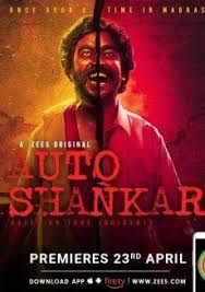 Auto Shankar 2019 Hindi Season 1 Complete Movie Watch Online And Download Movi Pk Https Www Movi Pk Au Web Movie Tv Series Online Latest Hollywood Movies