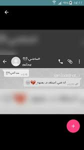 We did not find results for: Ù…Ø­Ø§Ø¯Ø«Ø§Øª ÙˆØ§ØªØ³ Ø§Ø¨ 2018 Fur Android Apk Herunterladen