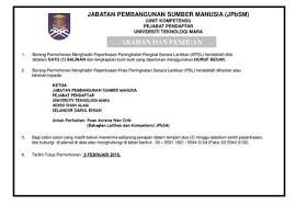 Kekosongan guru ganti negeri lain akan diupdate dari masa kesemasa sekiranya terdapat kekosongan. Panduan Membuat Permohonan Guru Ganti Kgsk Secara Atas Talian Ppt Download