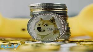 قم بإنشاء التنبيهات مباشرة لسعر العملة. Ø³Ø¹Ø± Ø¹Ù…Ù„Ø© Dogecoin Ø¯Ø¬ÙƒÙˆÙŠÙ† Ø§Ù„Ø±Ù‚Ù…ÙŠØ© ÙˆÙ…Ø³ØªÙ‚Ø¨Ù„Ù‡Ø§ Ù…ÙˆÙ‚Ø¹ ÙÙƒØ±Ø©