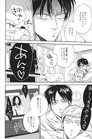 進撃の巨人 BL同人誌・エロ漫画】遊びに来たジャンに欲情したエレンが散々イカせてから挿入する鬼畜プレイｗｗ | BL同人倉庫