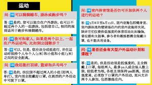 0． c语言、算法、x86、x64汇编复习与加强 1． 内核hello world编写、编译、和测试 2． 内核框架理解、手把手教你写nt驱动框架 3． 内核调试（windbg使用技巧，int3、内存和硬件断点. æœ¬åœ° é«˜è­¦æˆ'è§£å°ç¬¬äºŒé˜¶æ®µä»€ä¹ˆå¯åš ä»€ä¹ˆä¸å¯åš Shin Min Daily News æ–°æ˜Žæ—¥æŠ¥ Facebook