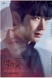 Again my life, Lee Joon Gi!❤️❤️❤️