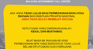 Kata No One Left Behind Ramai Mengeluh Permohonan Bpn Ditolak Semasa Cari Infonet In 2020 News Articles Cari Kata