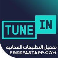 تحميل تطبيق Tunein Radio تيون ان راديو الاذاعية على الانترنت للاندرويد تطبيق Tunein Radio تيون ان راديو من اشهر التطبيقا Tech Company Logos Company Logo Radio