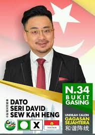 Parti ikatan bangsa malaysia ikatan. Facebook