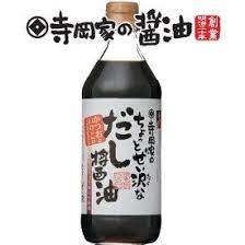 楽天市場 しょうゆ 調味料 食品 の通販 2020 調味料 食品 楽天