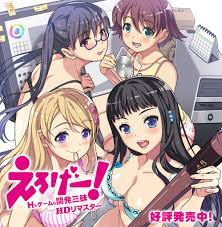 EROGE! Sex and Games Make Sexy Games - Otomi Games