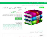 Image result for ‫دانلود کتاب آناتومی به زبان ساده دکتر نیکروش‬‎