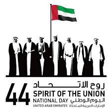 ويعتبر الأهلي ، العين ، النصر الأكثر فوزاً بالكأس بـ3 ألقاب. Ø±ÙˆØ­ Ø§Ù„Ø§ØªØ­Ø§Ø¯ Ø´Ø¹Ø§Ø± Ø§Ø­ØªÙØ§Ù„Ø§Øª Ø§Ù„Ø¥Ù…Ø§Ø±Ø§Øª Ø¨ÙŠÙˆÙ…Ù‡Ø§ Ø§Ù„ÙˆØ·Ù†ÙŠ Ø§Ù„Ù€ 44 Ø¹Ø¨Ø± Ø§Ù„Ø¥Ù…Ø§Ø±Ø§Øª Ø£Ø®Ø¨Ø§Ø± ÙˆØªÙ‚Ø§Ø±ÙŠØ± Ø§Ù„Ø¨ÙŠØ§Ù†