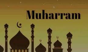 Ashura ashura 2021 ashura 2021 date ashura 2021 in india ashura in india islam islamic new year muharram muharram 2021 muharram 2021 date कोरोनावायरस लाइव मैप भारत coronavirus narendra modi ipl 2021 coronavirus in india bjp virat kohli ms dhoni rahul gandhi salman khan. Muharram 2020 All About The Islamic New Year Al Hijri