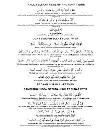 Alunan zikir pengubat hati yaa latifu yaa kaafi. Tahlil Selepas Sembahyang Sunat Witir