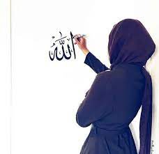 Comments something unique that nobody would do (using your brain) and it's one of the easiest best comments for girls. 50 Cute Muslim Girls Dp Display Picture For Whatsapp Fb Profile