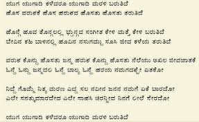 Health Is Wealth Essay Wikipedia In Kannada Information Health
