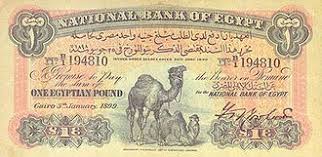 Egyptian Pound Wikipedia