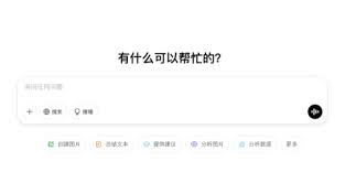 吐血整理！2025 最好用AI 工具全汇总，别再瞎找了！ - 小默AI工具 ...