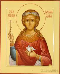 Image result for Eulalia