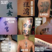 What Are You Up To These Days Oh Being A Meanie Crime Poet Tattoos Gone Wrong Chinese Tattoo Tattoo Fails