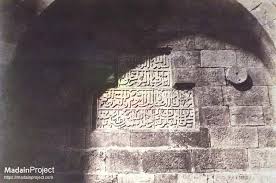 The jaffa gate is so named because it is the portal for jaffa road. Jaffa Gate Madain Project En