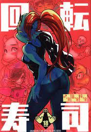 USED) [Hentai] Doujinshi - Undertale (「Undertale」 回転寿司)  Nambokuya (Adult,  Hentai, R18) | Buy from Doujin Republic - Online Shop for Japanese Hentai