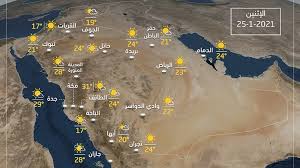احصل على توقعات حالة الطقس والارصاد ساعة بساعة في جدة, مكة المكرمة, المملكة العربية السعودية مع بيان بدرجة الحرارة ومعادلة realfeel‎ وفرص هطول الأمطار. Ø§Ù„Ø·Ù‚Ø³ ÙÙŠ Ø¬Ø¯Ù‡ 25 ÙŠÙˆÙ…
