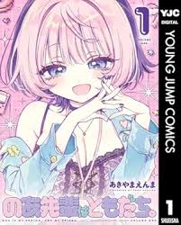 Amazon.co.jp: Conspiracy of the Crimson Cult (The Lawless Chronicles Book  1) (English Edition) eBook : Mills, Eric: Kindle Store