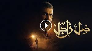 مسلسل منزلي الحلقة 2 كاملة (مترجمة بالعربية ). Ù…Ø³Ù„Ø³Ù„ Ù…Ù†Ø²Ù„ÙŠ Ø§Ù„Ø­Ù„Ù‚Ø© 37 Ù…ØªØ±Ø¬Ù…Ø©