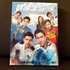Please reload the page if any error appears. Life On The Line Tvb Drama Dvd Hobbies Toys Music Media Cds Dvds On Carousell