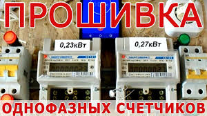 как остановить газовый счетчик без магнита в домашних условиях Kak Ostanovit Gazovyj Schetchik Plenkoj Tel 7 963 501 89 80 Youtube