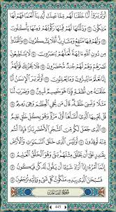 Surat yasin ada di juz 22 dan 23. Bacaan Juz 23 Al Quran Full Lengkap Al Quran Juz 1 Sampai 30