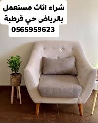 مطابخ وغرف نوم للبيع ـ 0549817867 Home Facebook