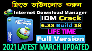 Idm features a smart download logic accelerator that features intelligent dynamic file segmentation and incorporates safe multipart downloading technology to boost the rate of your. Internet Download Manager 6 38 Build 18 Idm Free Download Bengali Tech Info