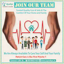 Trusted Quality Care Safe At The Comfort Of Your Home And Family Patient Care Is Our First Prior Home Health Care Health Care Services Home Nursing Services