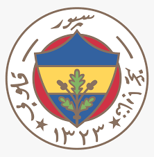 Fenerbahçe are parent to a number of different competitive departments including football, basketball,. Fenerbahce Eski Logo Hd Png Download Kindpng