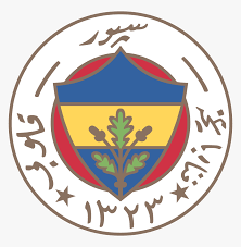 This group of individuals founded the club secretly in order to keep a low profile and not get into any trouble with the strict ottoman rule. Fenerbahce Eski Logo Hd Png Download Kindpng