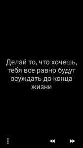 пословицы и поговорки с цифрами от 1 до 10 Ozilook Citaty Mysli Frazy Citatyizknig Motivaciya Lyubov Vdohnovenie Mood Quotes Words Quotes Life Quotes