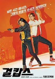 Check spelling or type a new query. Miss And Mrs Cops Dramaqu Two Fun Us Trailers For South Korean Cop Comedy Miss Hancinema S News Studio Dragon Has Impressive First Quarter Performance 2021 05 06 22 01 Chalet France Opodos