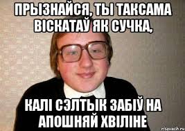 Танец мема / meme dance. Porazhenie Karagandinskogo Shahtera I Eshe 34 Luchshih Memov Dnya Sportivnyj Kanal Blogi By Tribuna Com