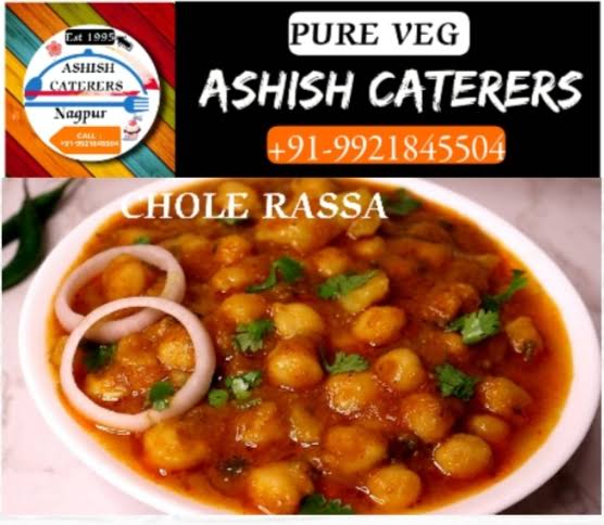 CHOLE RASSA product image