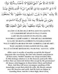 Welcome to the official fan page for quranicduas. 10 Powerful Duas For Protection From Shirk Evil And Enemy