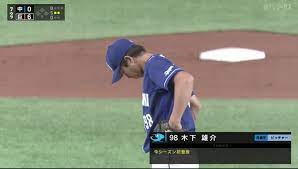 Maybe you would like to learn more about one of these? æœ¨ä¸‹é›„ä»‹ ãƒ‰ãƒ©é€Ÿ Dragonsé€Ÿå ±