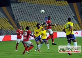 يستضيف فريق الاهلي خصمه فريق الاسماعيلي في مباراة اليوم ،في اطار مباريات الجولة التاسعة والعشرين من الدوري المصري الممتاز لكرة القدم ،وسوف تقام مباراة اليوم علي ارضية ملعب السلام معقل فريق الاهلي. Ø¨Ø§Ù„Ø£Ø±Ù‚Ø§Ù… ØªØ§Ø±ÙŠØ® Ù…ÙˆØ§Ø¬Ù‡Ø§Øª Ø§Ù„Ø£Ù‡Ù„ÙŠ ÙˆØ§Ù„Ø¥Ø³Ù…Ø§Ø¹ÙŠÙ„ÙŠ Ø§Ù„Ù…ØµØ±ÙŠ Ø§Ù„ÙŠÙˆÙ…