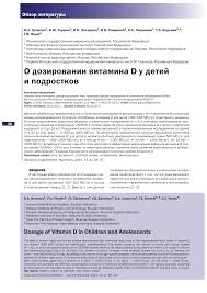Https Vsp Spr Journal Ru Jour Article Download 80 6
