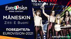 Картинки по запросу кто выиграл евровидение 2021 Ubogg4n0savcdm