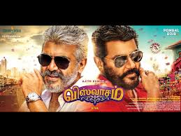 viswasam hq movie wallpapers viswasam hd movie wallpapers 53699 oneindia wallpapers viswasam hq movie wallpapers viswasam