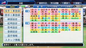パワプロで実在選手及び、クソみたいな架空選手を作って載せます。 記事一覧 張 育成（クリーブランド・インディアンス 2019年） 【パワプロ2020 実在】 ãƒ'ãƒ¯ãƒ—ãƒ­ ã®ãƒšãƒŠãƒ³ãƒˆã§è€ƒãˆã‚‹ãƒãƒ¼ãƒ é‹å–¶7ã¤ã®ç§˜è¨£ ã‚¤ãƒ³ã‚µã‚¤ãƒ‰