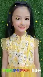 谢谢阿酱哥哥为我设计🥰